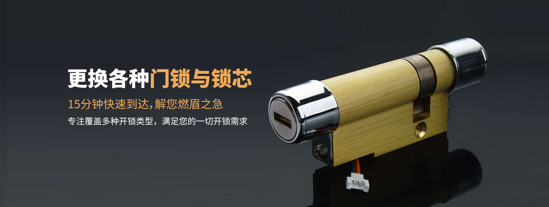 恩施土家族苗族自治州咸丰县banner03