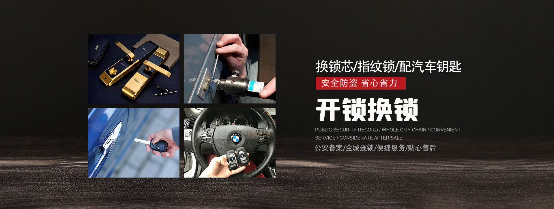 恩施土家族苗族自治州咸丰县banner01
