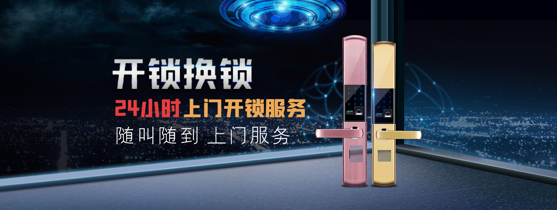 恩施土家族苗族自治州咸丰县banner02