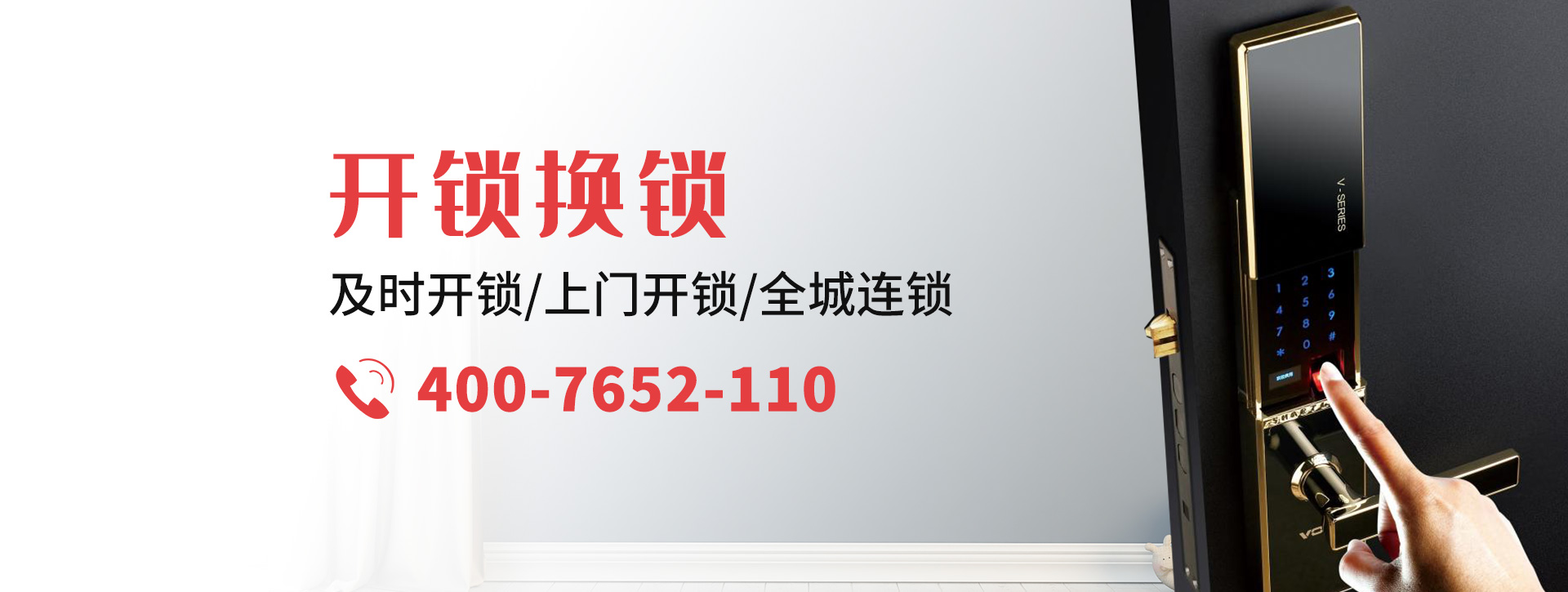 恩施土家族苗族自治州咸丰县banner